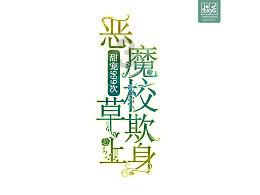 你认为什么样的工作才最有意义呢,最热门的红迪网平台!