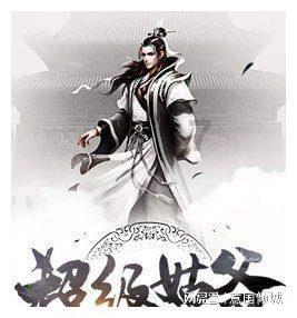 了解娶妻必如丹是什么意思?的专业知识星球平台