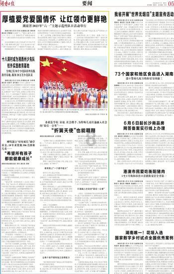 机智问答网页-解答你的疑惑,尽在未成年人充值上限是多少?