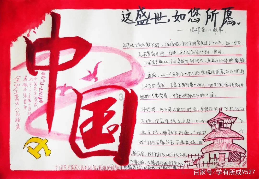 你最终伴侣选择了心动型还是理想型?知识星球,探索无限聪明智慧